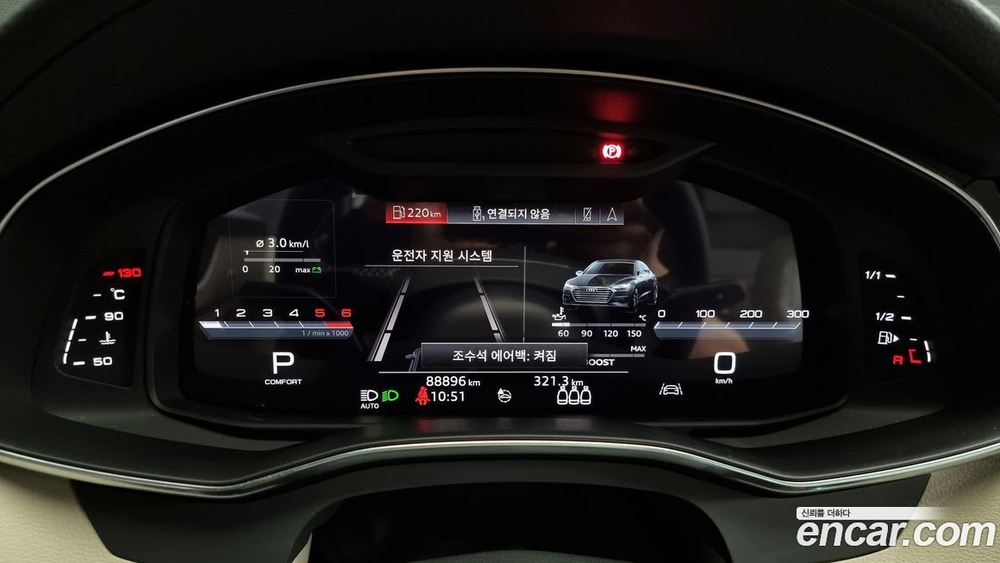 Audi A7 (4K) 50 TDI Quattro Premium (07.2020)