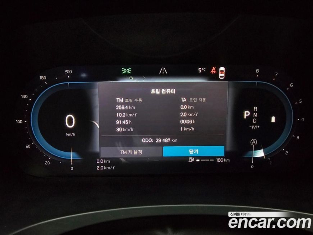 Volvo S90 B5 Ultimate Bright (11.2022)