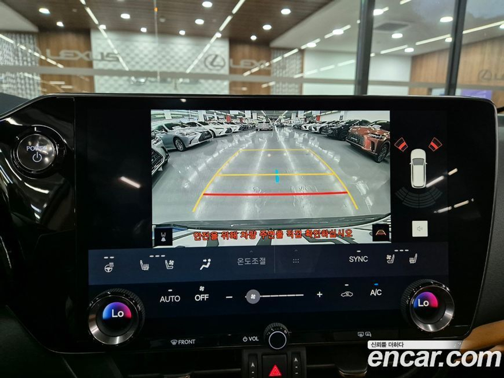 Lexus NX350h 2 Generation Premium (08.2023)