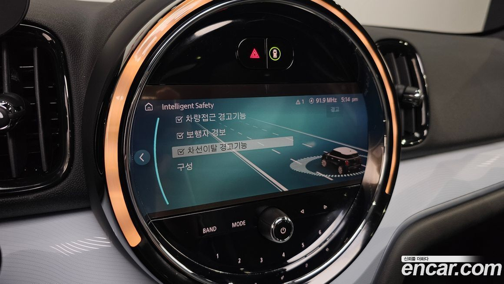 Mini Cooper Countryman 언테임드 Editions (10.2022)