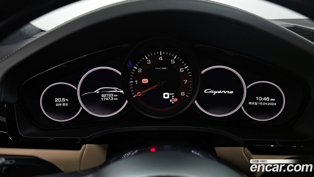 Porsche Cayenne (PO536) 3.0 Coupe (05.2021)