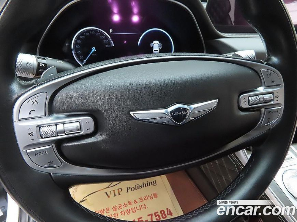 Genesis GV80 2.5T Бензин 2WD (06.2020)
