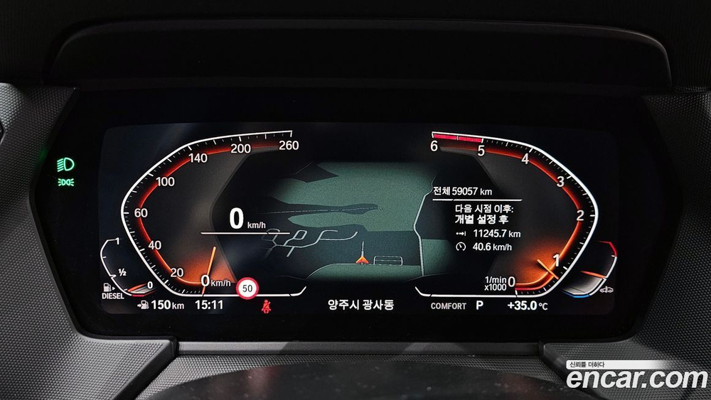 BMW 1 Series (F40) 118d M Sports (08.2021)