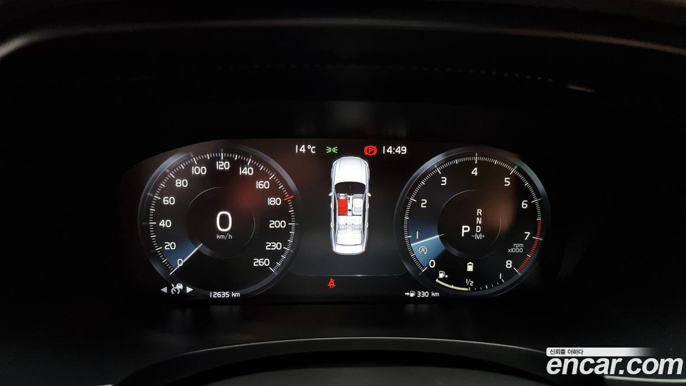 Volvo S90 B6 AWD Inscription (07.2021)