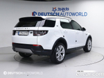 Land Rover Discovery Sports 2 Generation P250 SE (03.2023)