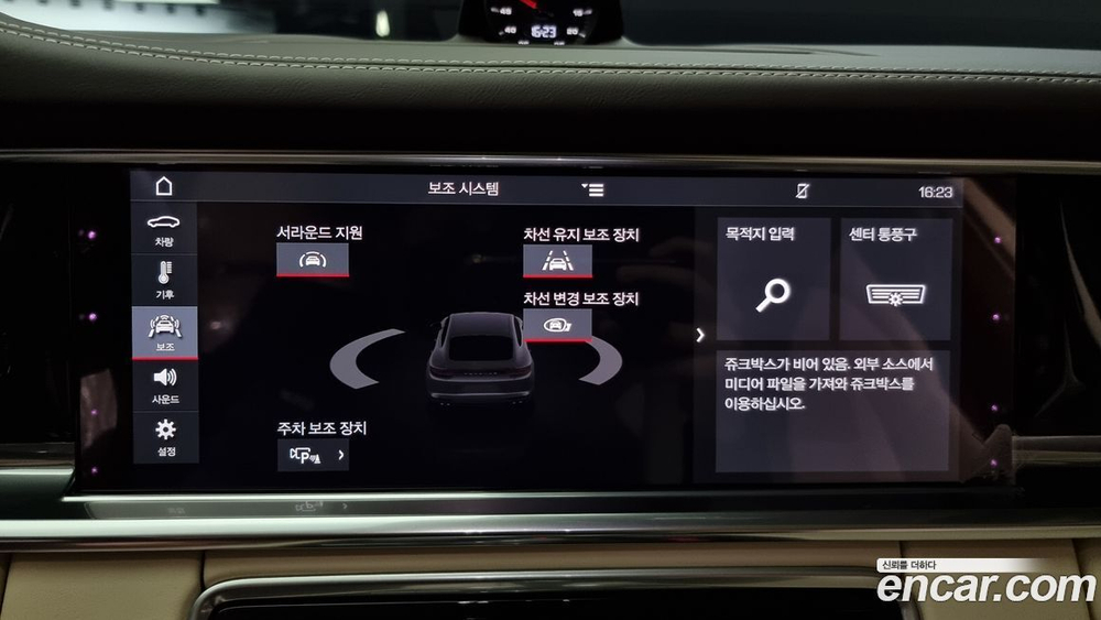 Porsche Panamera (971) 3.0 AWD (06.2020)