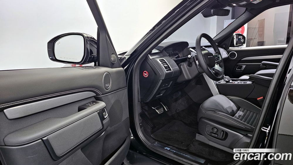 Land Rover Discovery 5 D300 R-Dynamic HSE (06.2023)
