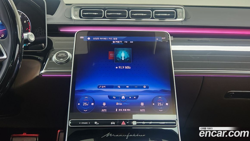 Mercedes-Benz S-Class W223 Maybach S580 4MATIC (12.2022)