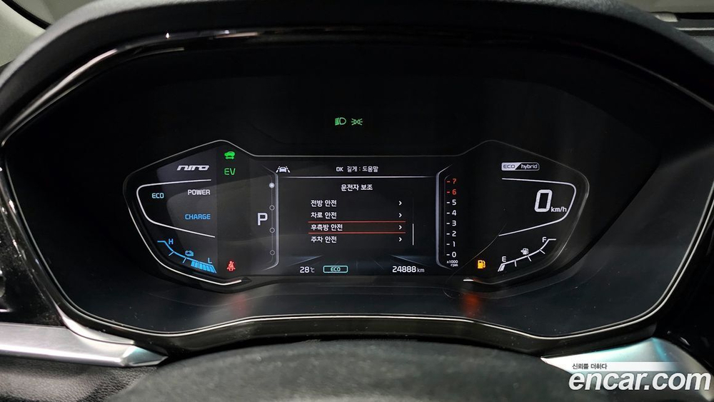 Kia The New Niro 1.6 HEV (09.2020)