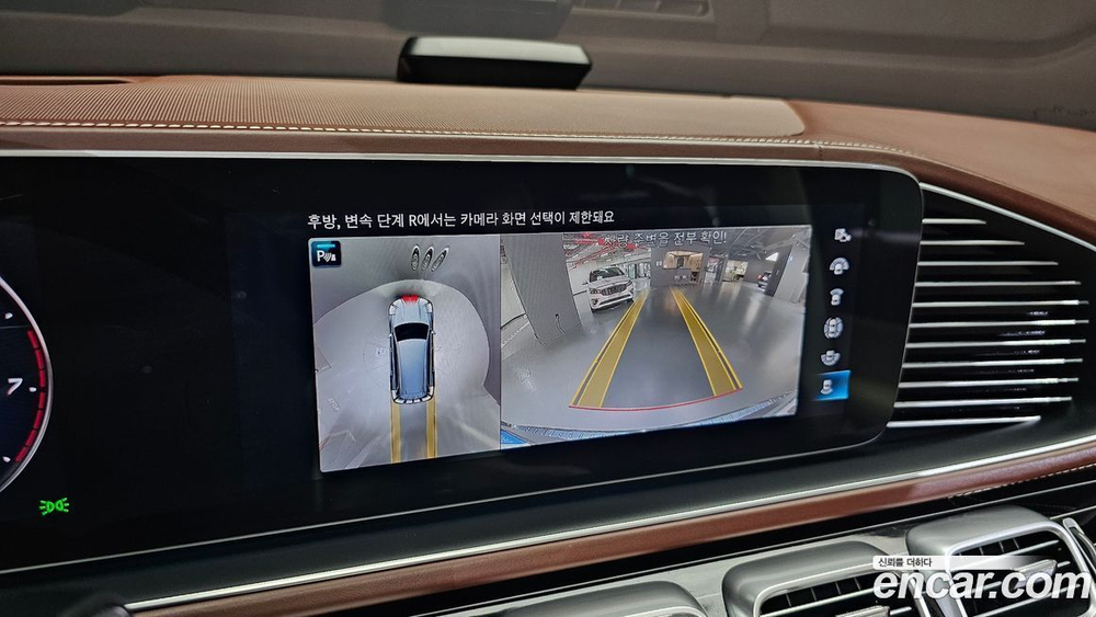 Mercedes-Benz GLS-Class X167 Maybach GLS600 4MATIC (03.2023)