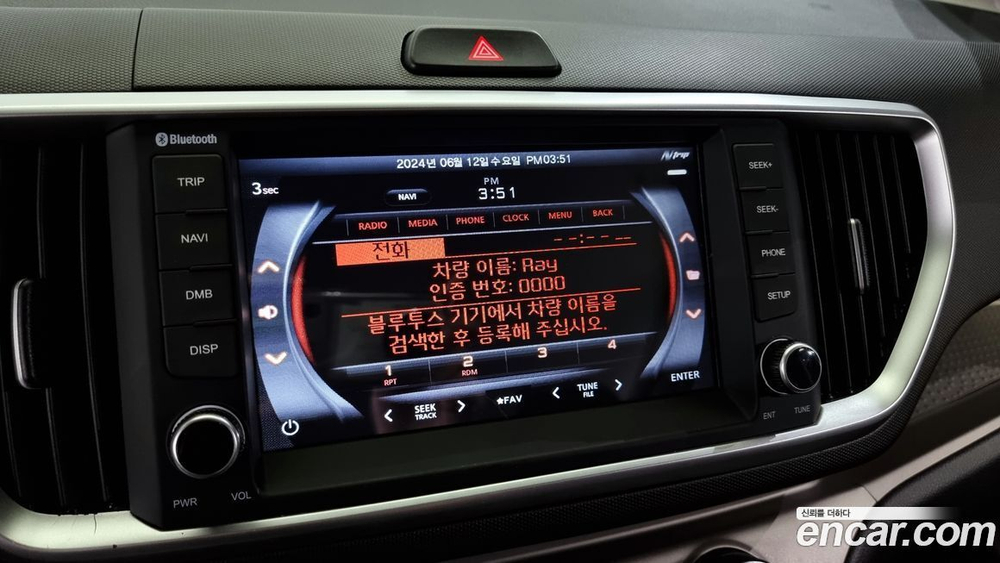Kia The New Ray Standard (09.2020)