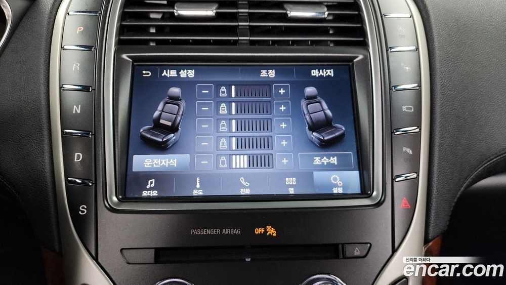 Lincoln Nautilus 2.7 202A AWD (12.2020)