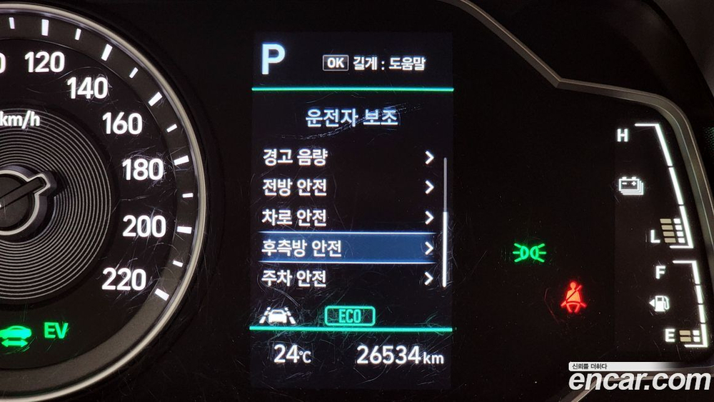 Hyundai The New Ionic Hybrid 1.6 HEV (08.2019)