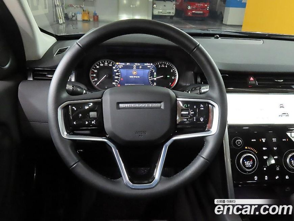 Land Rover Discovery Sports 2 Generation P250 S (03.2022)