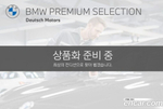 BMW 3 Series GT (F34) GT 320d (06.2020)
