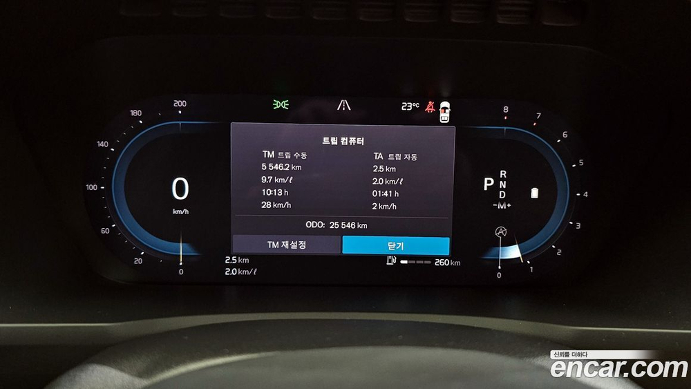 Volvo XC90 2 Generation B6 Ultimate Bright (06.2023)