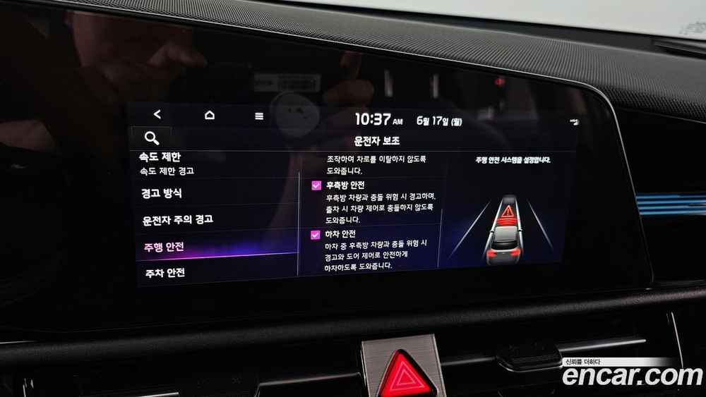 Kia The All New Niro Prestige (10.2022)