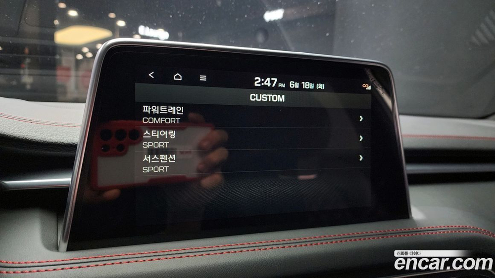 Genesis G70 2.0T (12.2019)