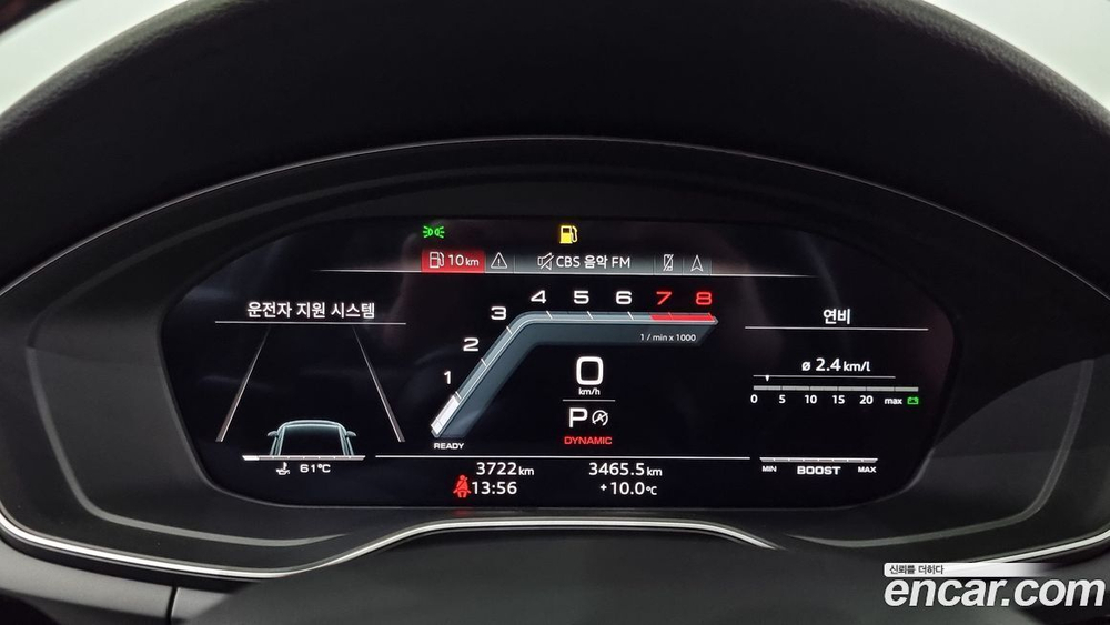 Audi S5 (F5) 3.0 TFSI Quattro (11.2023)