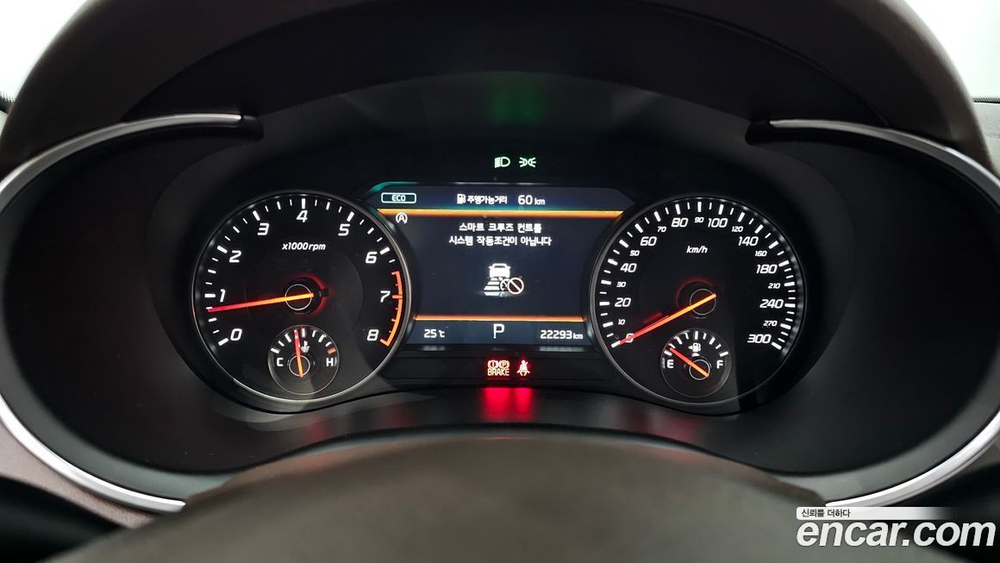 Kia Stinger Meister 2.5 MASTER (05.2022)