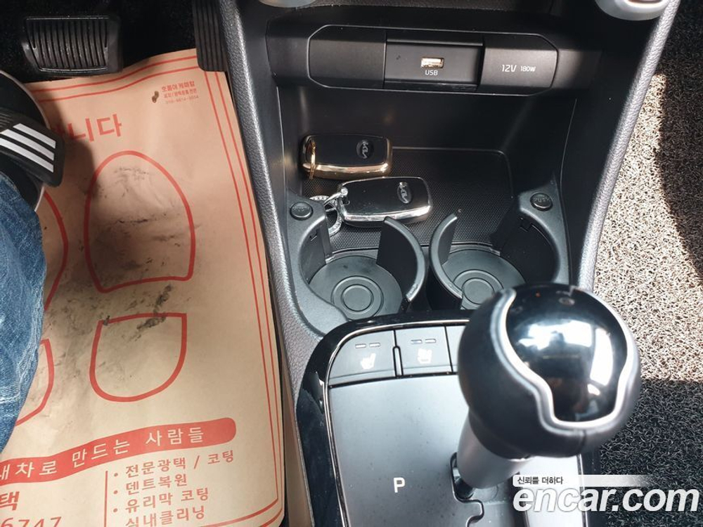 Kia Morning Urban (JA) Signatures (04.2022)