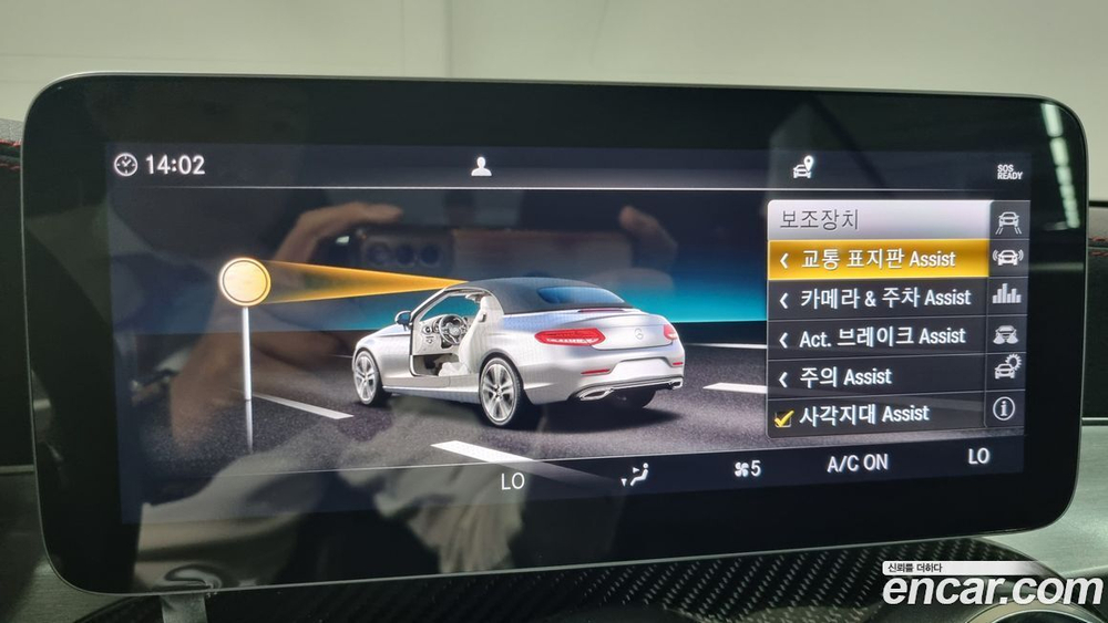 Mercedes-Benz C-Class W205 C43 AMG 4MATIC Cabriolet (12.2019)
