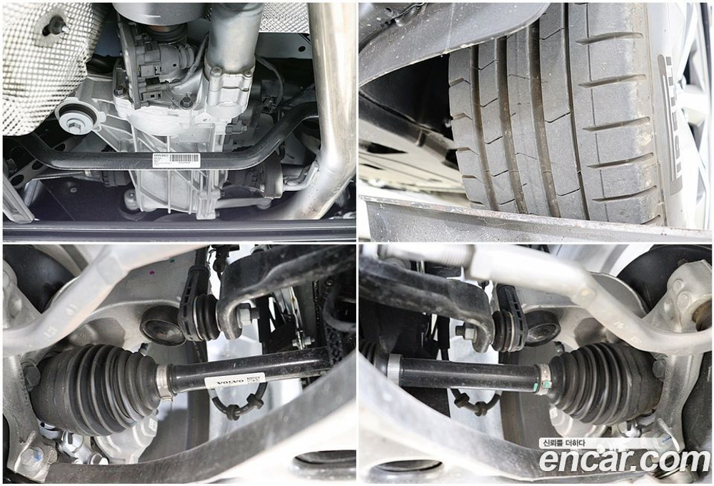 Volvo XC40 B4 Ultimate Bright (07.2023)