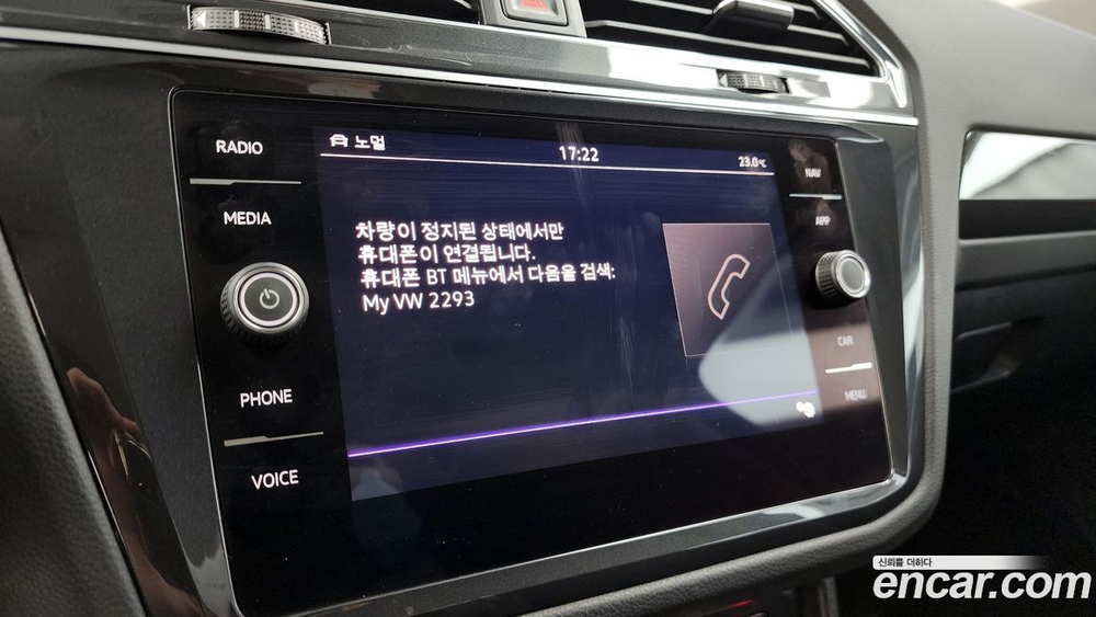 Volkswagen Tiguan 2 Generation 2.0 TDI 4 Motion Premium (11.2021)