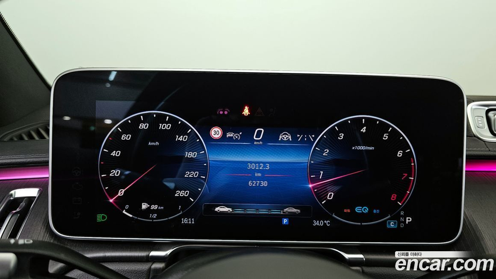 Mercedes-Benz S-Class W223 S450L 4MATIC (11.2021)