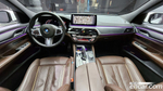 BMW 6 Series GT (G32) (12.2021)