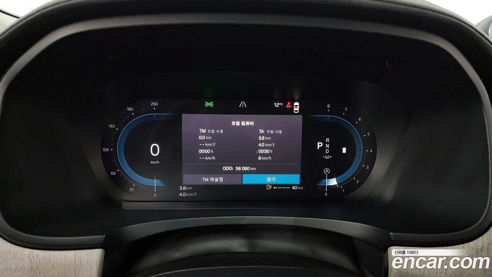 Volvo S90 B6 AWD Ultimate Bright (11.2022)