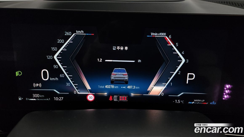 BMW X7 (G07) xDrive 40d M Sports 6-и местный (12.2022)
