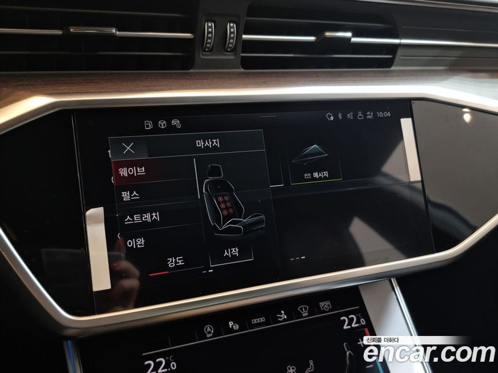 Audi A7 (4K) 50 TDI Quattro Premium (10.2023)
