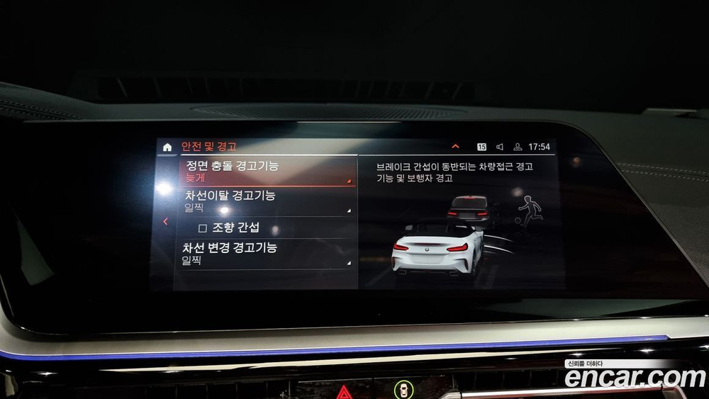 BMW Z4 (G29) M40i (11.2020)