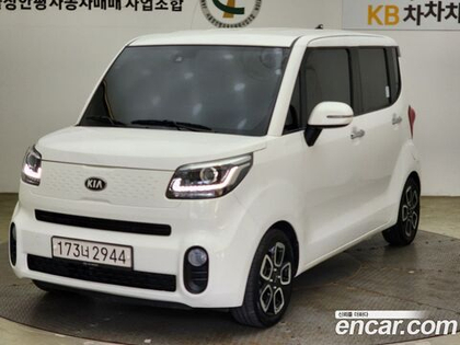 Kia The New Ray Signatures (10.2020)