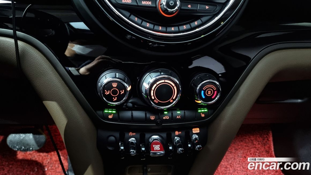 Mini Cooper Countryman Basic (06.2020)