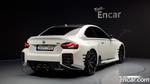 BMW M2 (G87) M2 Coupe (11.2023)