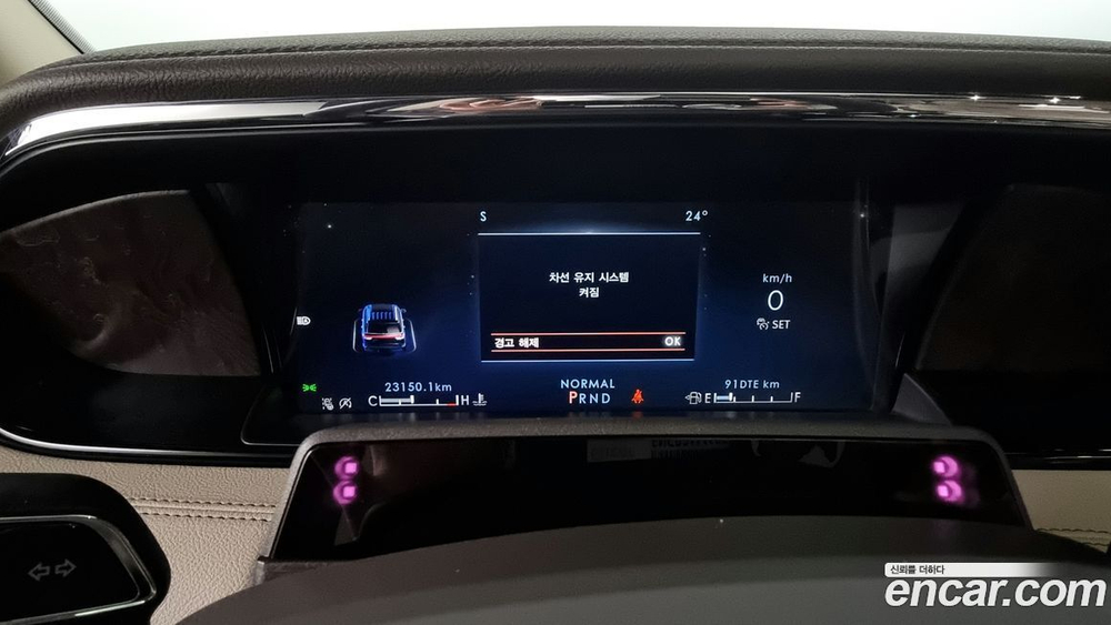 Lincoln Navigator 3.5L (12.2022)