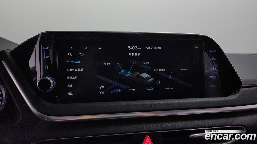 Hyundai Sonata (DN8) 2.0 (10.2019)