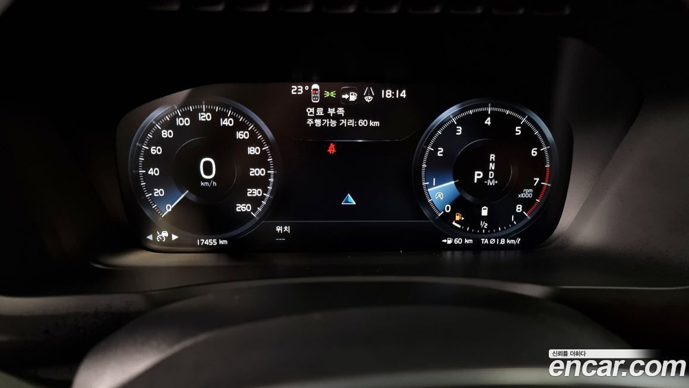 Volvo XC90 2 Generation B6 Inscription (05.2022)