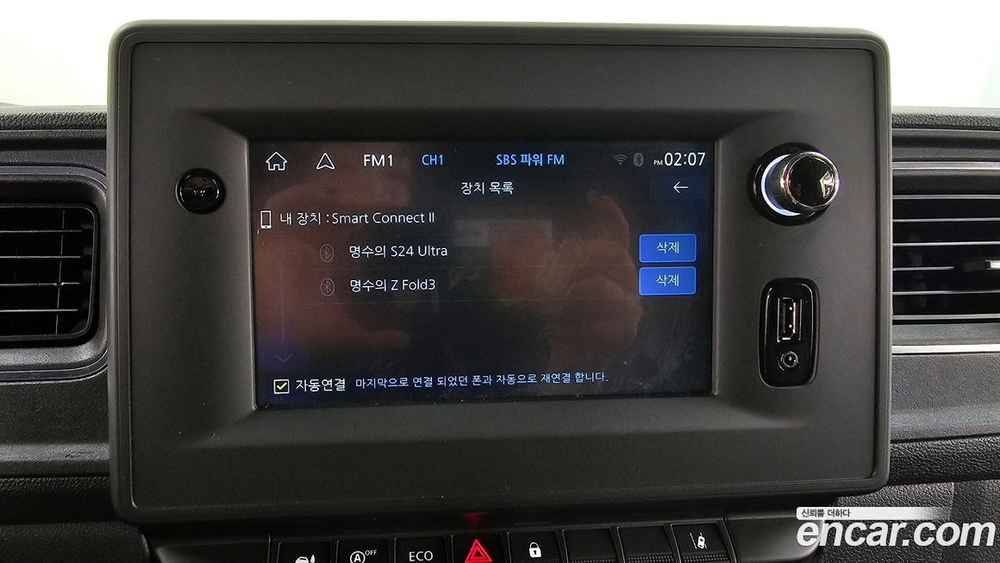 Renault Korea (Samsung) Master 2.3 Van S (09.2020)