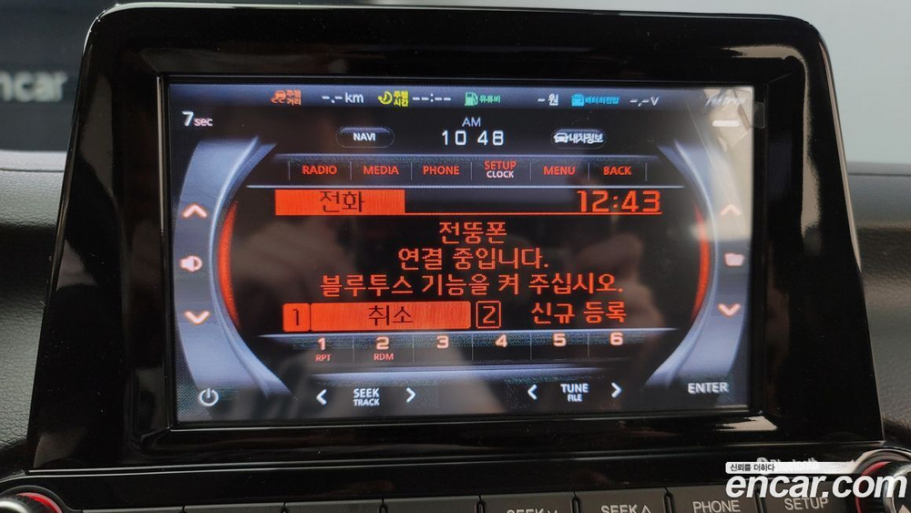Kia All New K3 Luxury (04.2020)
