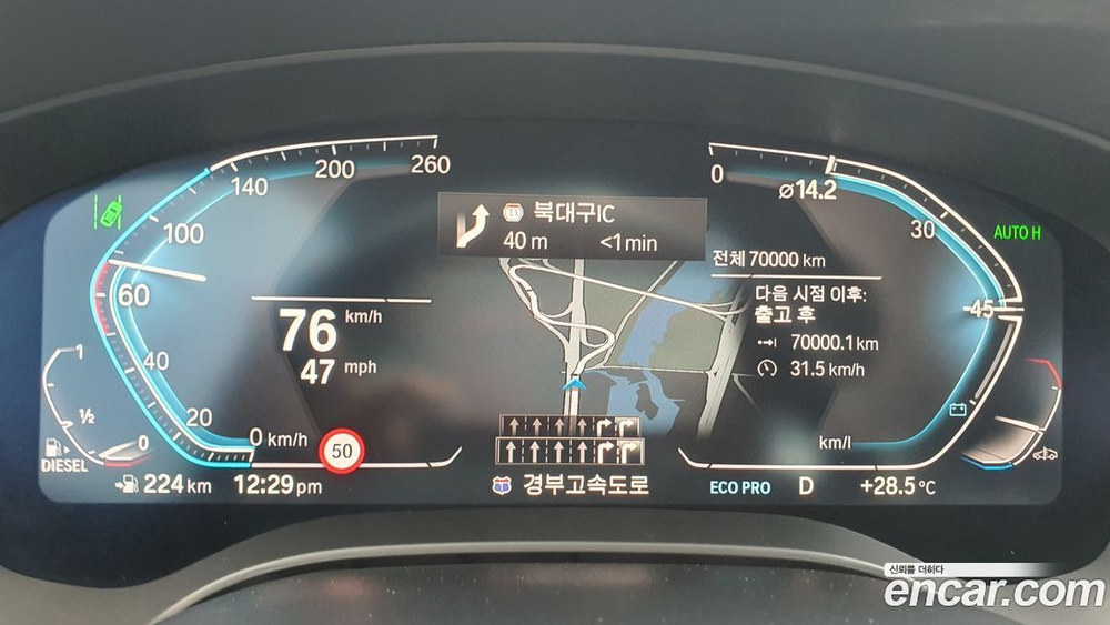 BMW 5 Series (G30) 520d Luxury Plus (08.2020)