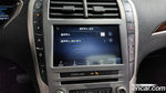 Lincoln New MKZ Hybrid (03.2020)