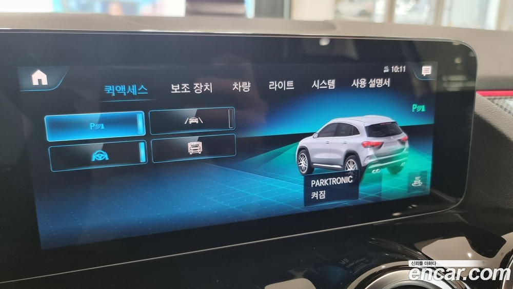 Mercedes-Benz GLA-Class H247 GLA45 AMG 4MATIC+ (12.2022)