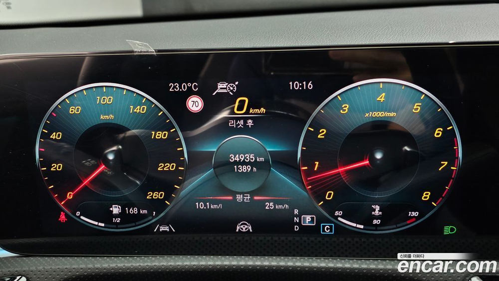 Mercedes-Benz CLA-Class C118 CLA250 4MATIC (03.2022)