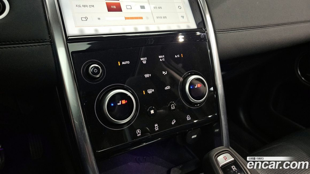 Land Rover Discovery Sports 2 Generation P250 SE (12.2020)