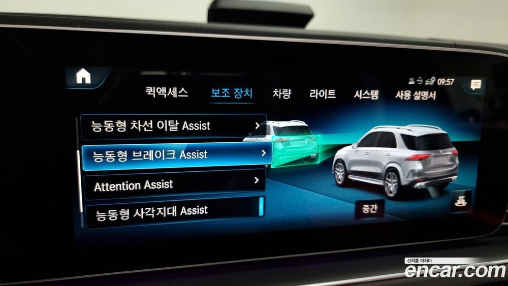 Mercedes-Benz GLE-Class W167 AMG GLE53 4MATIC+ (12.2021)