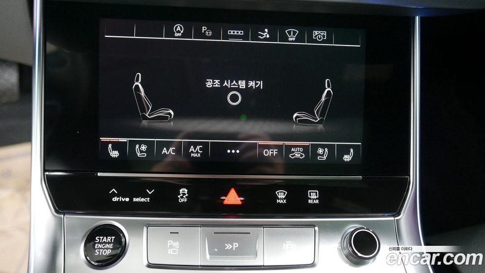 Audi A7 (4K) 55 TFSI Quattro Premium (02.2023)