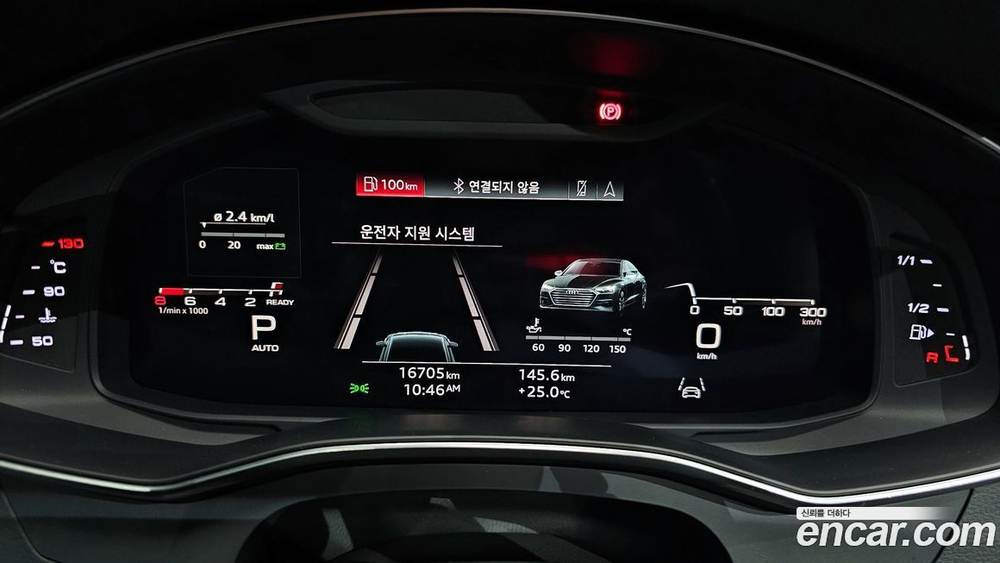 Audi A7 (4K) 55 TFSI Quattro Premium (10.2021)